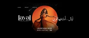 Layal Residence New Capital by New Event