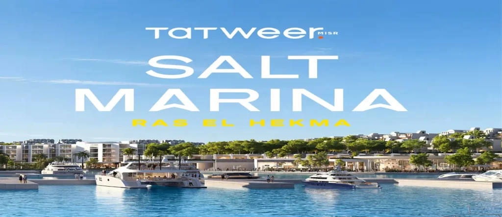 Salt Marina Ras El Hekma