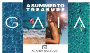 جايا الساحل المشالي