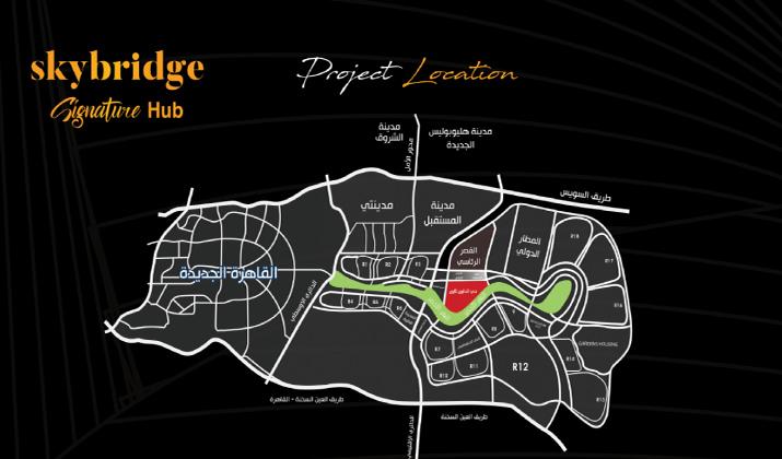 موقع مول سكاي بريدج العاصمة الادارية الجديدة