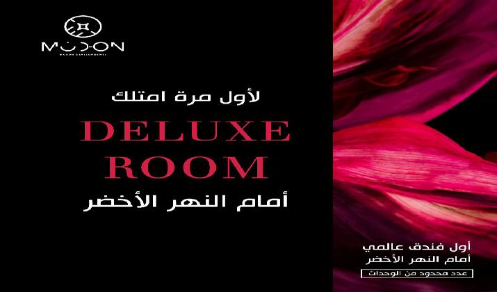 مشروع شركة مدن العاصمة الادارية