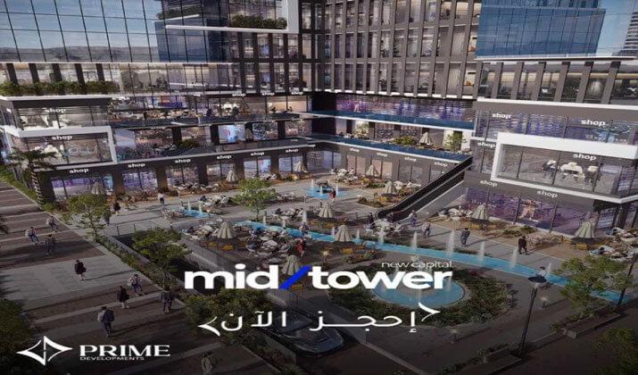 ميد تاور العاصمة الادارية الجديدة Mid Tower