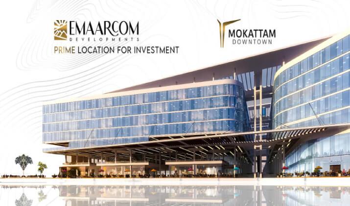 مقطم داون تاون بيزنس كومبلكس