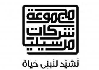 مارسيليا للاستثمار العقاري logo