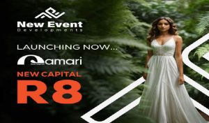 كمبوند قمري العاصمة الادارية الجديدة نيو ايفينت للتطوير العقاري