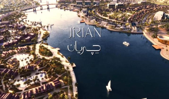 جريان الشيخ زايد Jirian El Sheikh Zayed