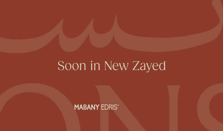 انس زايد الجديدة Ons New Zayed