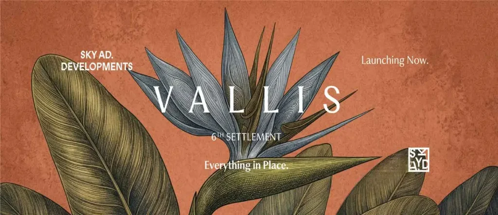 مشروع فاليز التجمع السادس من شركة سكاي ابو ظبي العقارية