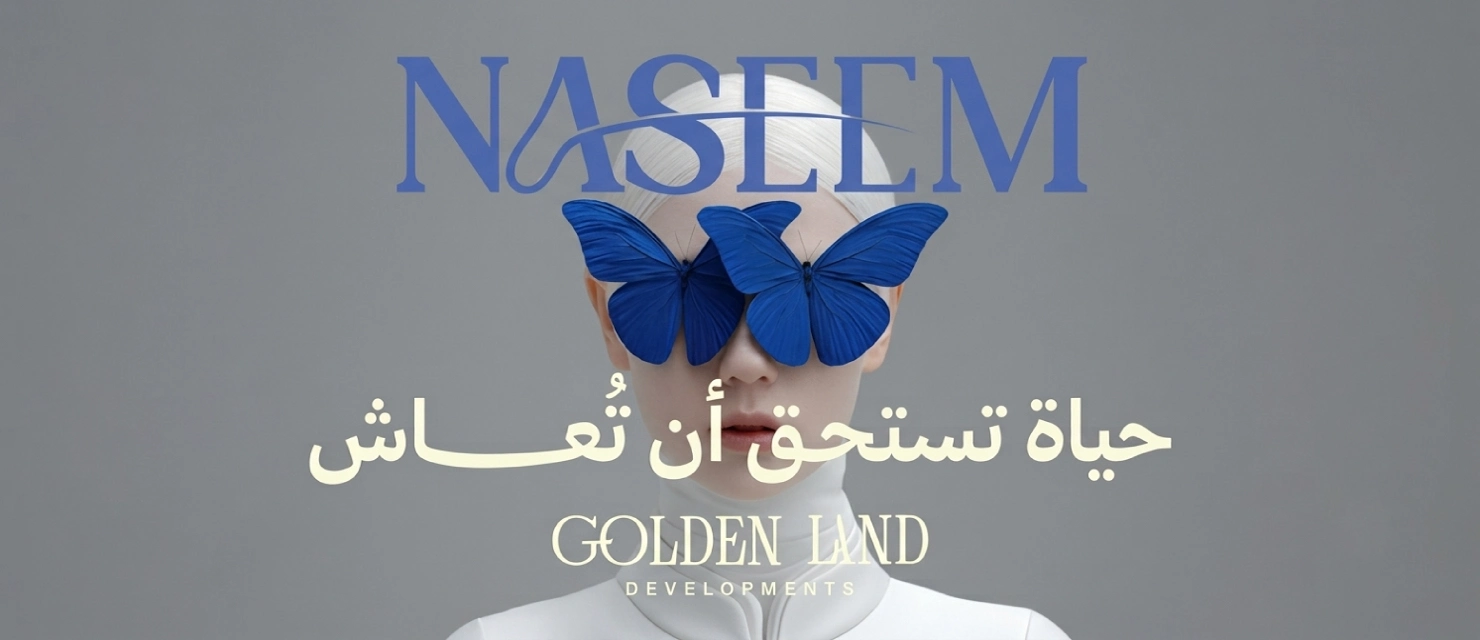 أسعار ومساحات كمبوند نسيم الشيخ زايد أسعار ومساحات كمبوند نسيم الشيخ زايد